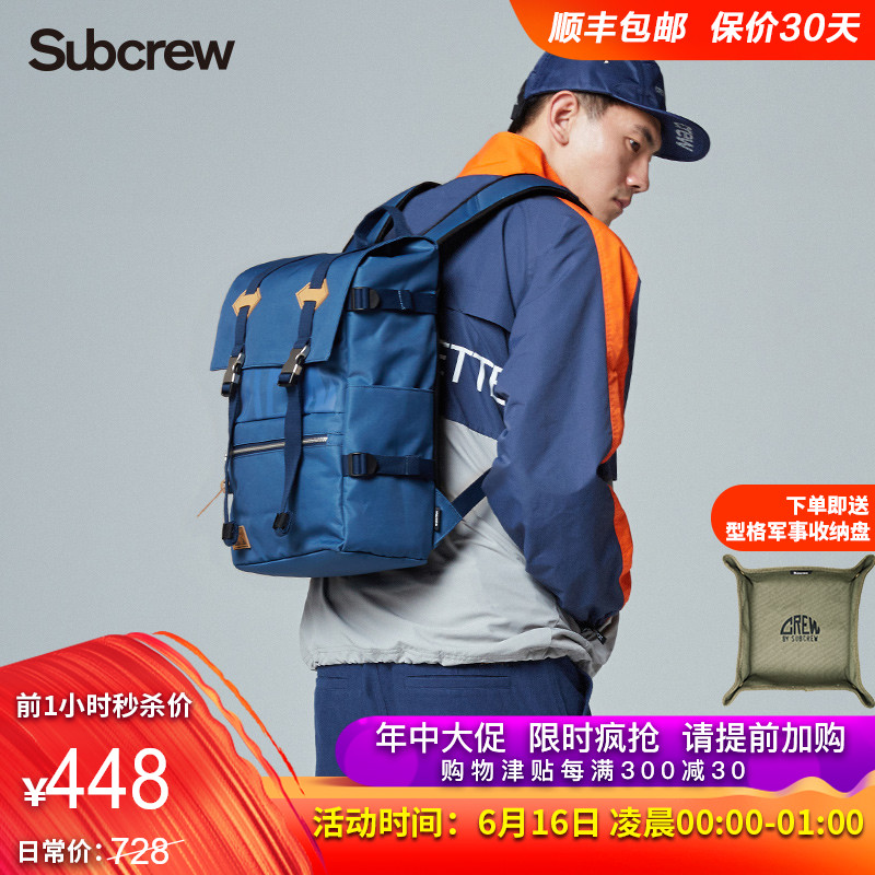 Subcrew Backpack Chaopai men and women 2019 new pattern Submarine Stylish waterproof capacity knapsack Travelling bagin the Leather/Lady bags/Men's bag, Backpack category - from Buy2taobao.com to provide professional Taobao agent buy service