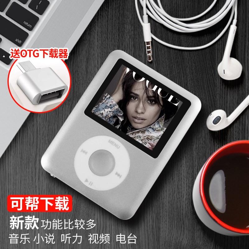 mp3随身听学生版小巧mp3 mp4播放器有屏迷你可爱随身听运动跑步外在类目 MP3/MP4/iPod/录音笔中 - 来自Buy2taobao.com提供专业的淘宝代购服务