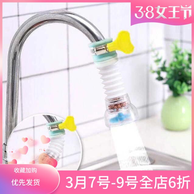 水龙头防溅水花洒接头净水器过滤嘴厨房可旋转万向喷头节水器|ruв категории кухня/посуда, кухонный Гаджет/кухня хранения, фильтр для воды/чистой воды - от Buy2taobao.com для оказания профессиональной услуги покупки агента Taobao