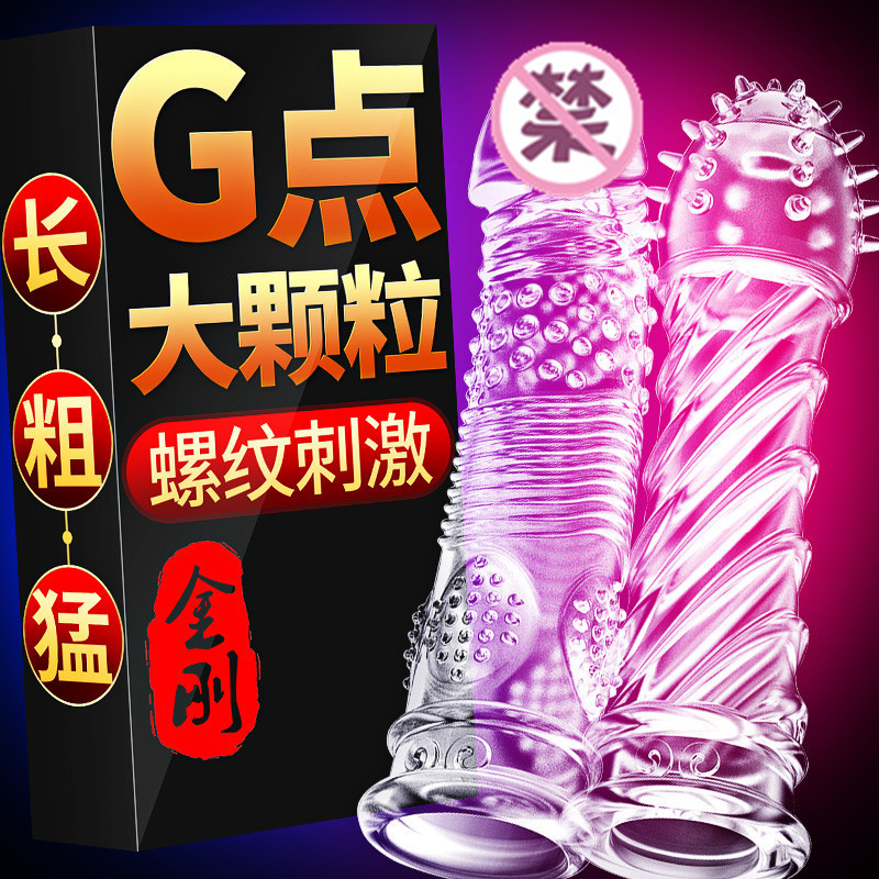 crystal Mace Barbed Male Penis sheath climax Caterpillars Glans Choucha Condom Special-shaped zxin the Adult /Contraception, Sex Toys , Delay collar , Delay sets category - from Buy2taobao.com to provide professional Taobao agent buy service