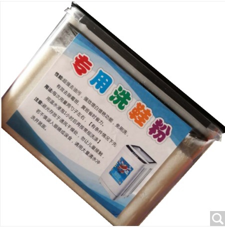 洗鞋机器全自动滚筒家用商用全自动水洗鞋子机刷鞋机专用洗鞋粉|msdalam kategori kehidupan elektrik, Menggilap kasut - dari Buy2taobao.com untuk memberikan perkhidmatan ejen Taobao profesional membeli