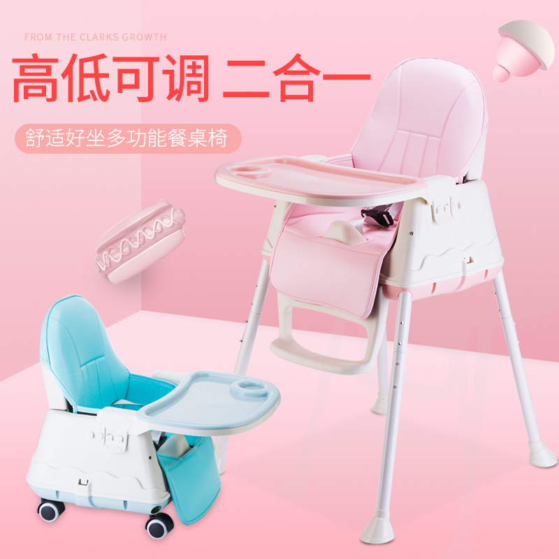 baby Having dinner Dining chair children dining table and chair dining table Removable chair 1-3-02 baby chair Belt wheelin the Diapers/Care/Feeding/Push lathe , Crib/Crib/Cradle/Chair , Chair category - from Buy2taobao.com to provide professional Taobao agent buy service