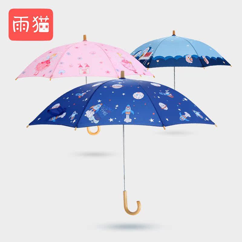 children Umbrella Boy girl baby kindergarten pupil The Little Princess Cartoon originality light Long-handled umbrellain the Home Daily , Umbrella/Rain gear/Rain/Moistureproof , Umbrella category - from Buy2taobao.com to provide professional Taobao agent buy service