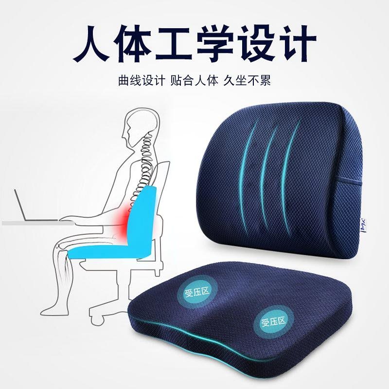 護腰靠墊辦公室坐墊靠墊壹體靠背腰枕子記憶棉美臀屁股墊在類目 居家布藝, 靠墊/抱枕中 - 來自Buy2taobao.com提供專業的淘寶代購服務