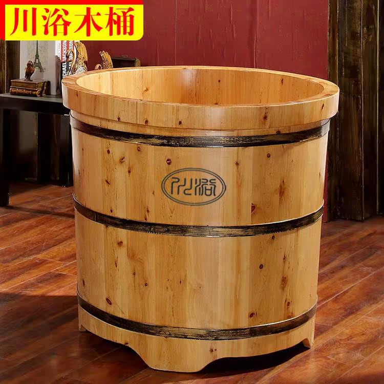 泡澡木桶浴桶圆形木桶洗澡木桶沐浴桶实木洗澡香沐浴桶缸沐浴盆在类目 家庭/个人清洁工具, 卫浴用具/卫浴配件, 沐浴桶/沐浴盆中 - 来自Buy2taobao.com提供专业的淘宝代购服务
