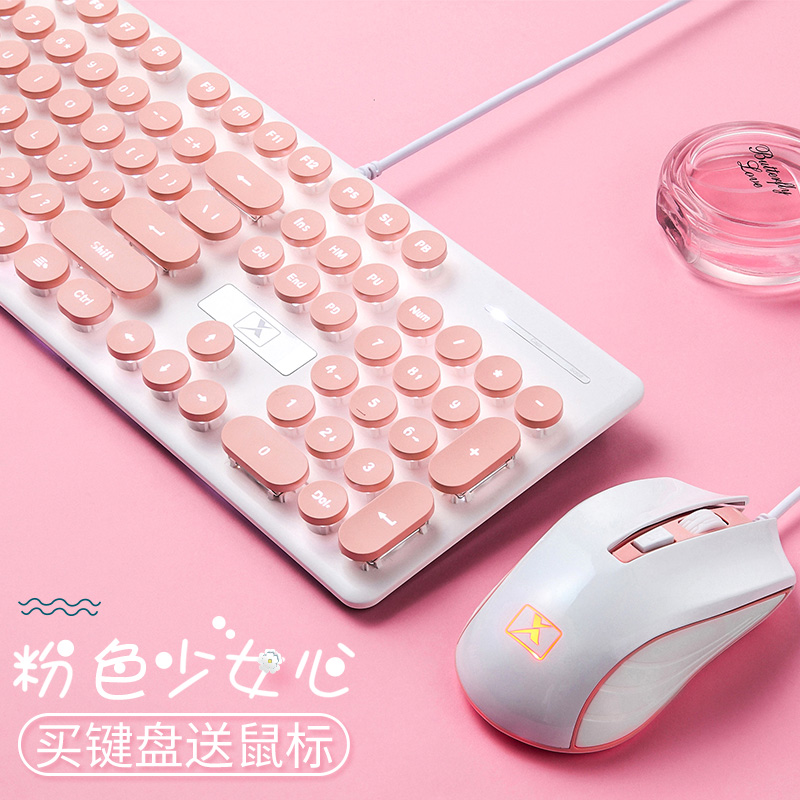 械手感键盘鼠标套装背键台式办公笔记本家用光蒸汽朋克游戏电脑鼠在类目 电脑硬件/显示器/电脑周边, 键盘中 - 来自Buy2taobao.com提供专业的淘宝代购服务