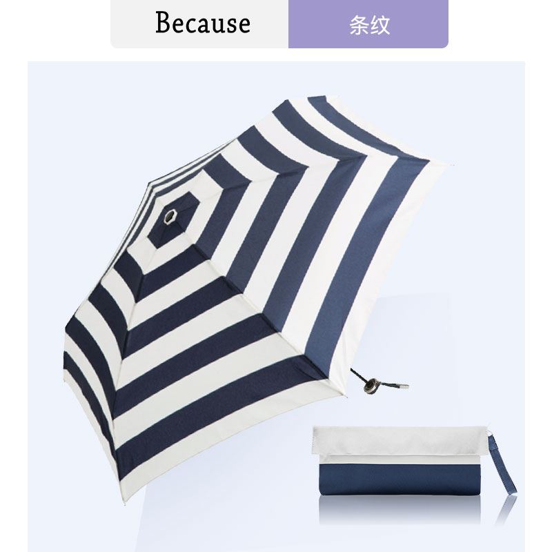 女超轻小巧便携迷你伞遮阳雨伞防晒紫外线日本式五折太在类目 居家日用, 伞/雨具/防雨/防潮, 伞中 - 来自Buy2taobao.com提供专业的淘宝代购服务