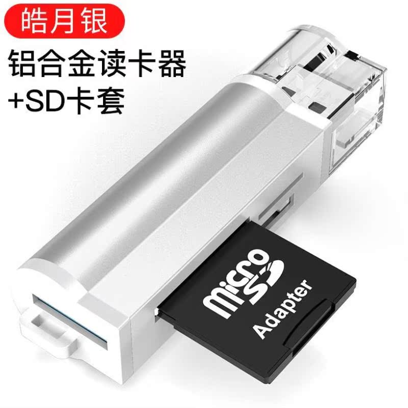 small-scale high speed One converter multi-function USB drive Monosyllabic reaction camera Memory Kcal computer vehicle currencyin the 3C Digital Accessories, Digital peripheral , Reader category - from Buy2taobao.com to provide professional Taobao agent buy service