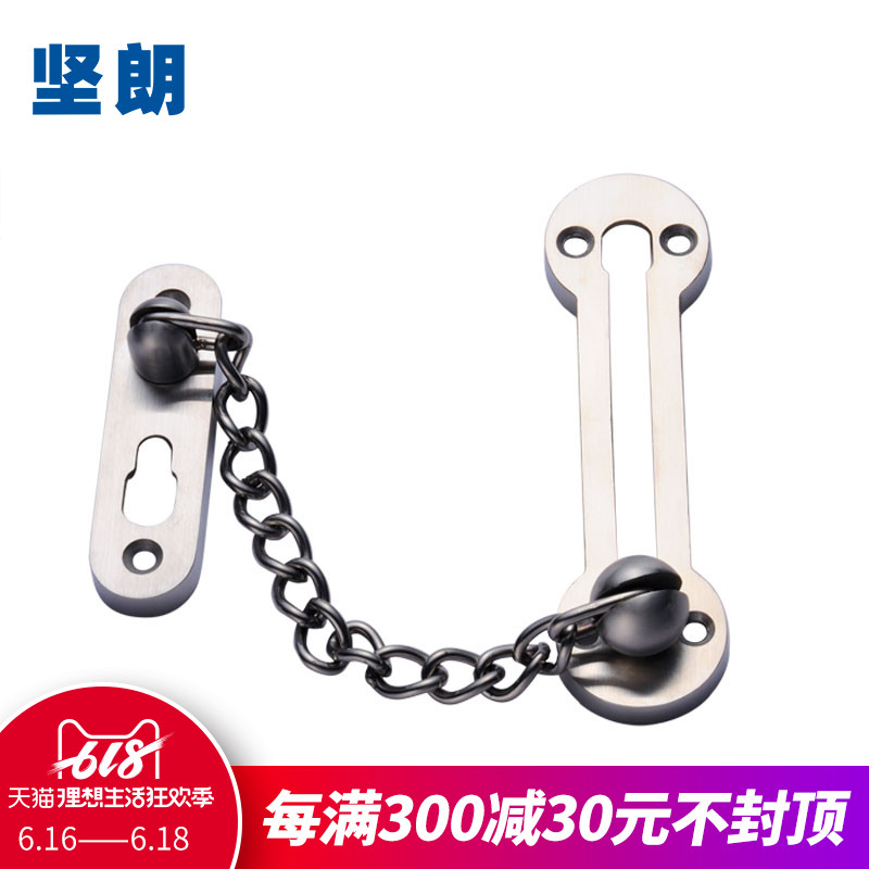 【堅朗】防盜鏈304不鏽鋼加厚安全鏈安全扣鎖扣門搭扣 W62704在類目 基礎建材, 家用五金, 門用配件, 安全鏈/扣中 - 來自Buy2taobao.com提供專業的淘寶代購服務