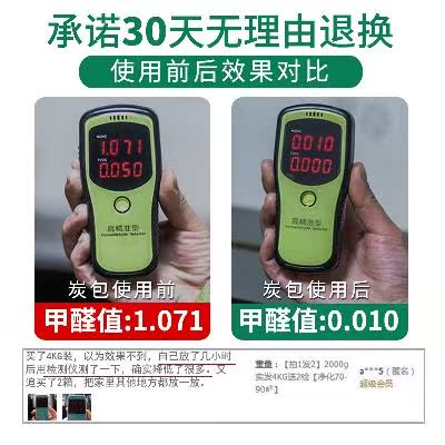 Supplies Antifungal Odor formaldehyde Renovation purify kindergarten Deodorant practical Home Furnishing solid loop childrenin the Home Daily , Home health supplies , Charcoal bag/Charcoal Box/Activated Carbon category - from Buy2taobao.com to provide professional Taobao agent buy service
