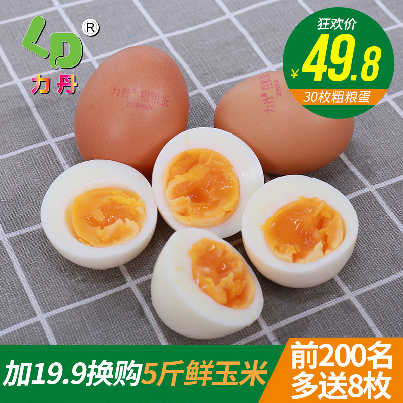 力丹新鲜粗粮鸡蛋30枚可生食土鸡蛋农家果园散养鸡蛋30枚包邮|ruв категории водной мясо/свежие фрукты и овощи/еда, яйца/яичные продукты, свежие яйца, яйца - от Buy2taobao.com для оказания профессиональной услуги покупки агента Taobao