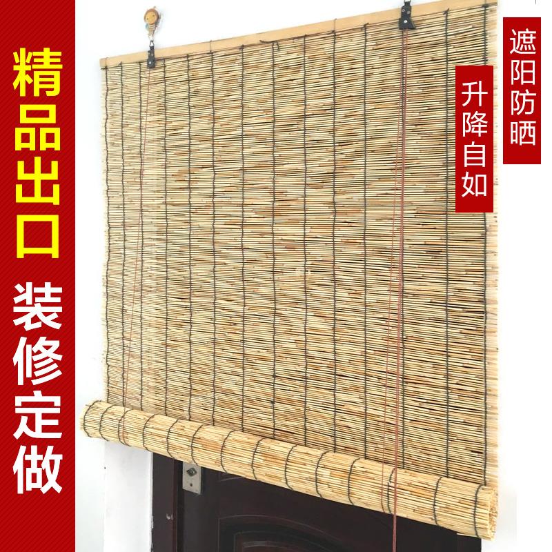 墙壁复古芦苇帘子竹帘隔断草帘升降装饰帘大卷遮阳帘窗帘卷帘新款|ruв категории домашний ткань, занавес, занавес и аксессуары, створка - от Buy2taobao.com для оказания профессиональной услуги покупки агента Taobao