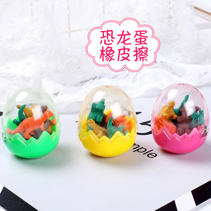 恐龙蛋卡通橡皮擦可爱创意像皮小学生开学奖品文具幼儿园毕业礼品在类目 电子词典/电纸书/文化用品, 日常学习用品, 橡皮中 - 来自Buy2taobao.com提供专业的淘宝代购服务