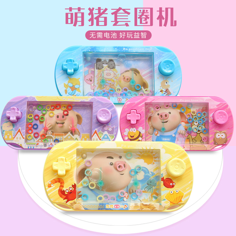 children Puzzle Ferrule Water recreational machines 80 After 90 childhood classic Reminiscence Sets circle Toysin the Toy/Childs/Puzzle/Building block/Model , Other Toys category - from Buy2taobao.com to provide professional Taobao agent buy service
