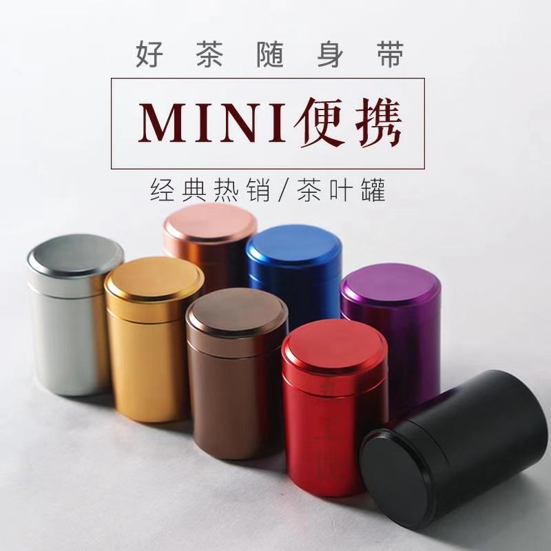 空白式新中式分裝手繪便便捷斤尖家用茶餅加厚禮盒微型小茶葉罐在類目 餐飲具, 茶具, 茶葉罐中 - 來自Buy2taobao.com提供專業的淘寶代購服務