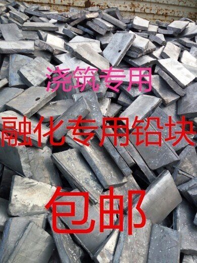 薄款散装铅锭可调重铅砖铅条家用小铅块平衡块5公斤负重铅块|ruв категории оборудование/инструменты, ручной инструмент, сварка струей, канифоль - от Buy2taobao.com для оказания профессиональной услуги покупки агента Taobao