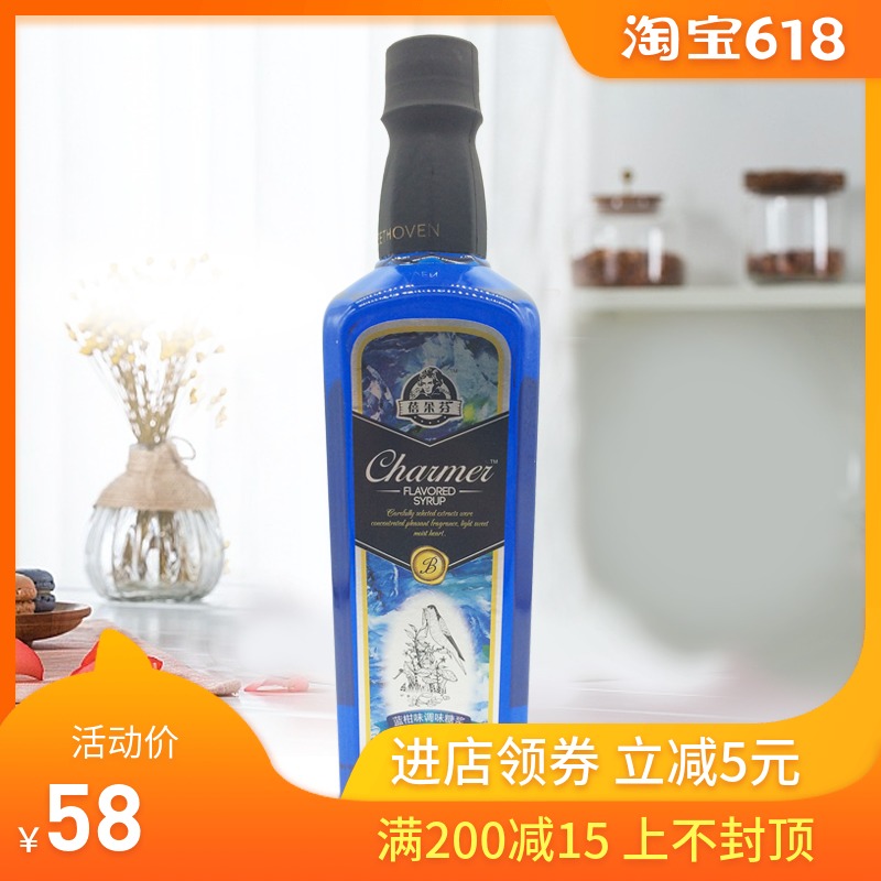 蓓朵芬蓝柑糖浆720ml奶茶店专用风味调味果露香蜜伴侣原料正品|ruв категории кофе/хлопья/напиток, растворимый кофе/кофе/порошок, кофе, приятель/аксессуары, сироп - от Buy2taobao.com для оказания профессиональной услуги покупки агента Taobao