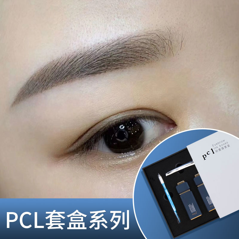 正品PCL半永久纹绣色料粉墨雾眉唇部套盒高端纯植物纹绣色料套盒|ruв категории Косметика, Другие косметические средства, макияж/косметические средства - от Buy2taobao.com для оказания профессиональной услуги покупки агента Taobao