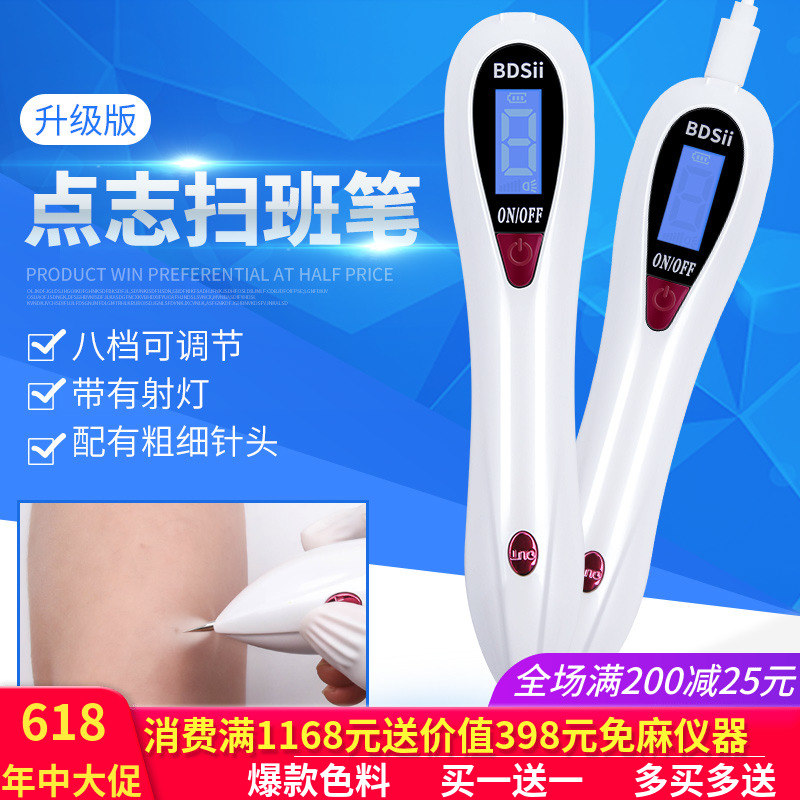 household charge cosmetology instrument White Eyebrow washing machines Tattoo Sweep spot machine Facein the Personal Care/Health/Massage equipment , Clean Beauty Tools , Electronic beauty instrument category - from Buy2taobao.com to provide professional Taobao agent buy service