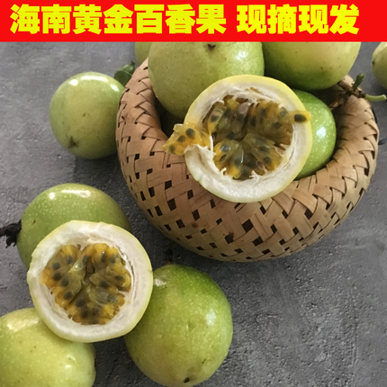 海南黄金百香果 芭乐味百香果3斤|ruв категории водной мясо/свежие фрукты и овощи/еда, свежие фрукты, Маракуйя - от Buy2taobao.com для оказания профессиональной услуги покупки агента Taobao