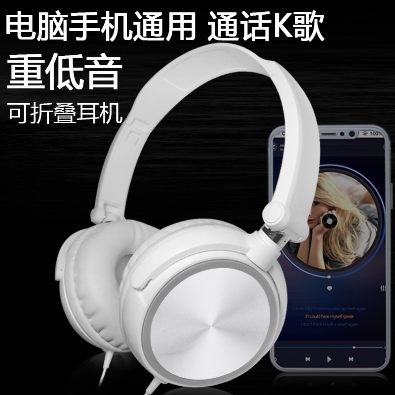 耳机头戴式女生可爱潮韩版唱歌白色简约台式头带式头套接线收纳袋|msdalam kategori Peralatan Audio-visual, alat dengar/alat dengar - dari Buy2taobao.com untuk memberikan perkhidmatan ejen Taobao profesional membeli