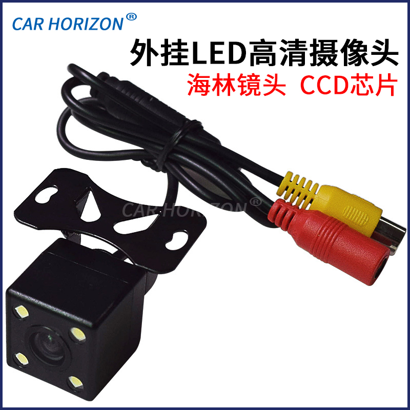 车载摄像头红外高清CCD挂式可调节夜视通用LED灯汽车后视在类目 汽车/用品/配件/改装, 汽车影音/车用电子/电器, 汽车电子防盗安防, 车载摄像头中 - 来自Buy2taobao.com提供专业的淘宝代购服务