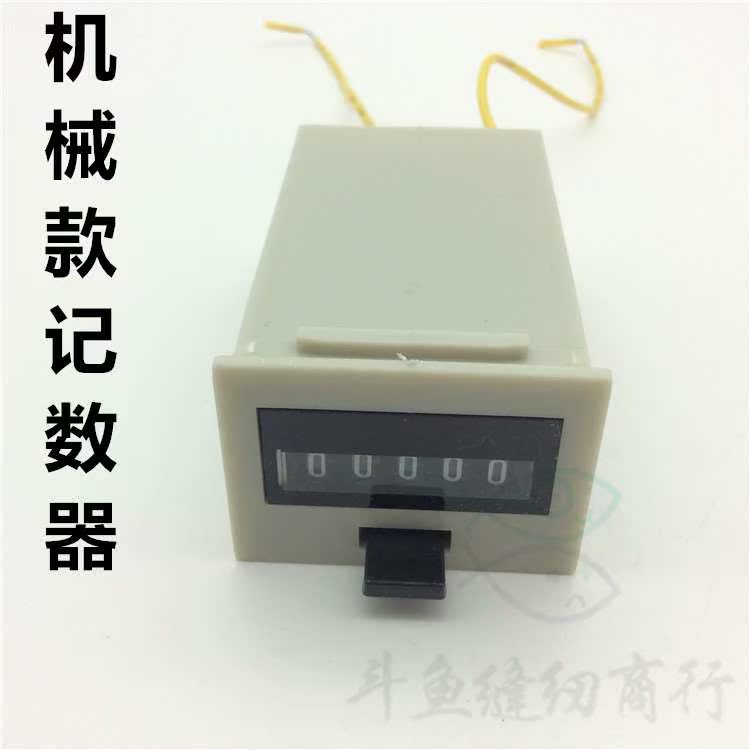 断布机裁剪机切布机电子式延时计数器 电子记数器 机械式计数器|ruв категории жизнь прибор, жизнь бытовой арматура, швейная машина фитинги - от Buy2taobao.com для оказания профессиональной услуги покупки агента Taobao