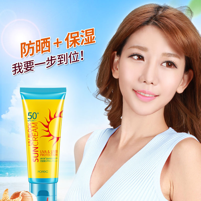 韩婵防晒霜乳 补水遮瑕防晒乳面部身体防水紫外线 护肤化妆品在类目 美容护肤/美体/精油, 防晒中 - 来自Buy2taobao.com提供专业的淘宝代购服务