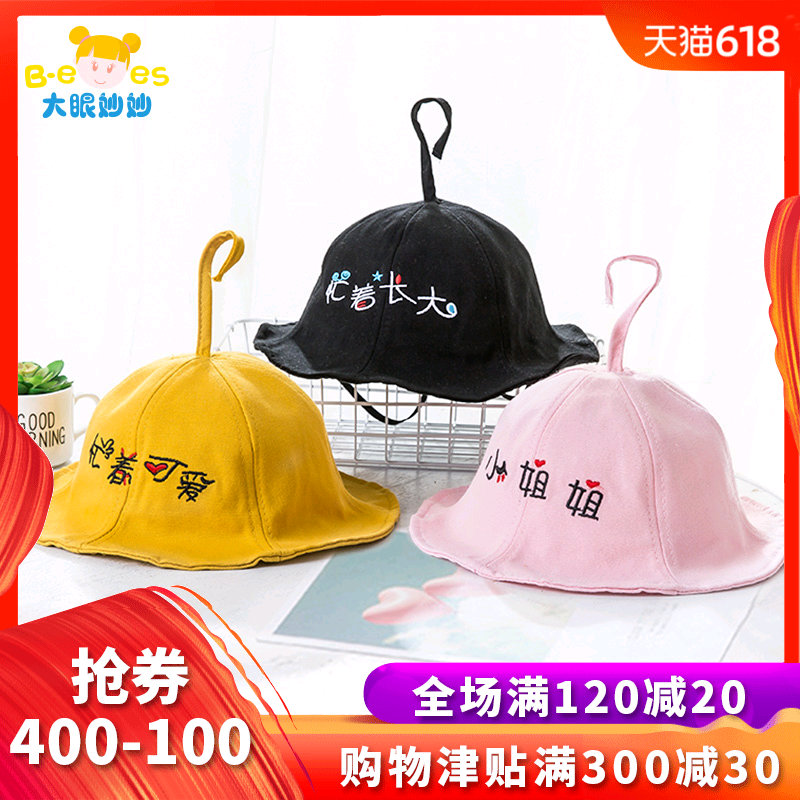 春夏新款男女童小姐姐宝宝遮阳帽可爱超萌渔夫帽薄款儿童盆帽子|ruв категории Детская одежда, шляпа/шарф/маска/перчатки/наушники/ноги рукав, шляпа - от Buy2taobao.com для оказания профессиональной услуги покупки агента Taobao