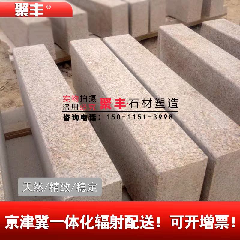 Black sesame seeds G654 Smooth Along the road Stone road Calculus Roadside villa Mushroom Revetment Curvein the Basic building materials , Natural marble , Marble Products category - from Buy2taobao.com to provide professional Taobao agent buy service