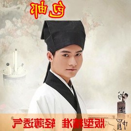 迪卡侬书生古装帽子教书先生帽子才子秀才帽子古代男子儒巾头巾汉在类目 3C数码配件, 数码周边, 音乐枕中 - 来自Buy2taobao.com提供专业的淘宝代购服务