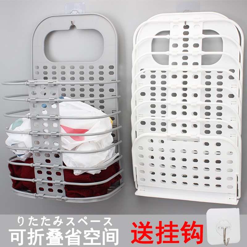 家用可折叠脏衣篮篓浴室卫生间装衣物玩具收纳筐桶放脏衣服的篮子在类目 收纳整理, 家庭收纳用具, 收纳篮, 脏衣篮中 - 来自Buy2taobao.com提供专业的淘宝代购服务
