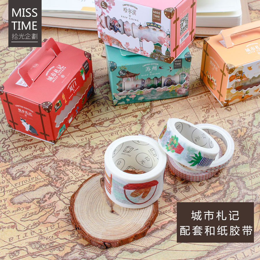 拾光城市札记和纸胶带4卷组合装手账工具装饰贴纸素材|msdalam kategori Kamus elektronik/buku kertas elektronik/alat tulis, Produk pelekat, 和纸胶带 - dari Buy2taobao.com untuk memberikan perkhidmatan ejen Taobao profesional membeli