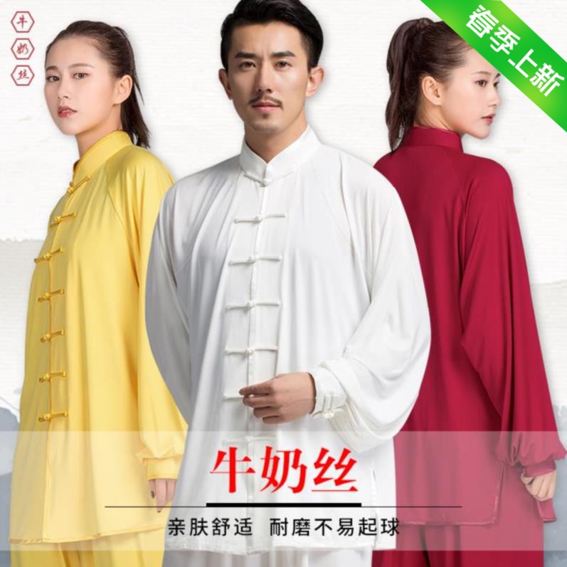 拳练功春款薄款太级练功服训练服套装中年装演出服夏天晨练裤男女|ruв категории движение/йога/фитнес/фанаты товаров, Тхэквондо/ушу/кикбоксинг, тайджи, Тай Чи одежды - от Buy2taobao.com для оказания профессиональной услуги покупки агента Taobao
