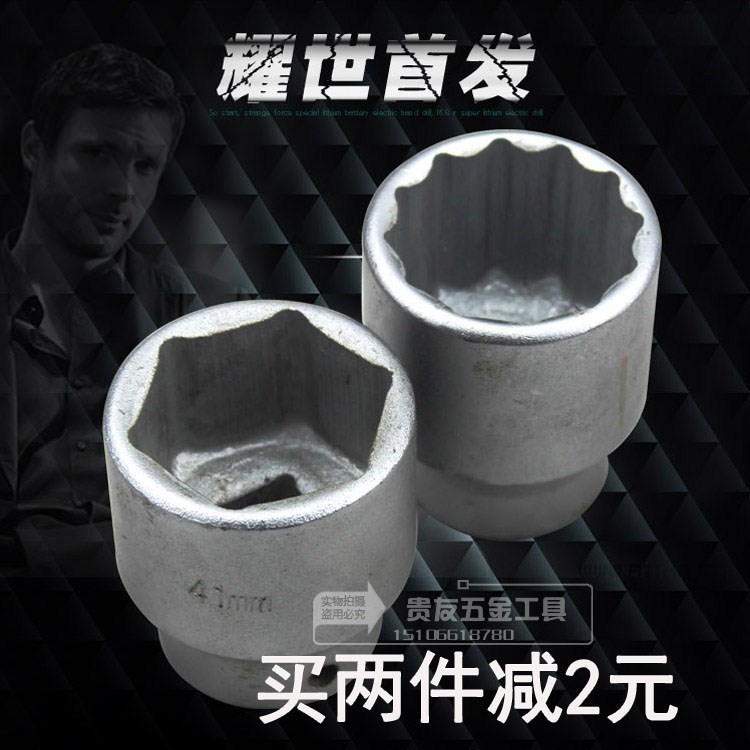 套筒 3/419mm套头扳手36mm-38大头子套筒1/2套筒扳手6角套筒重型|ruв категории оборудование/инструменты, ручной инструмент, рукав и аксессуары, 12 угол рукав - от Buy2taobao.com для оказания профессиональной услуги покупки агента Taobao