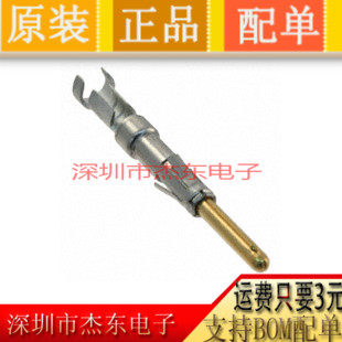 原装 触点16-20AWG TIN 3K/包 192990-2490杰东电子|ruв категории Цифровые аксессуары, рынок электронных компонентов, электронный элемент, соединитель - от Buy2taobao.com для оказания профессиональной услуги покупки агента Taobao