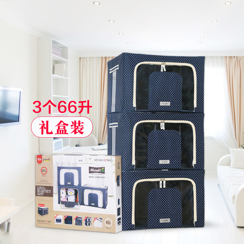 派士龙牛津纺布3个66升钢架收纳箱送人礼盒装衣服棉被整理折叠箱在类目 收纳整理, 家庭收纳用具, 储物箱, 收纳箱中 - 来自Buy2taobao.com提供专业的淘宝代购服务