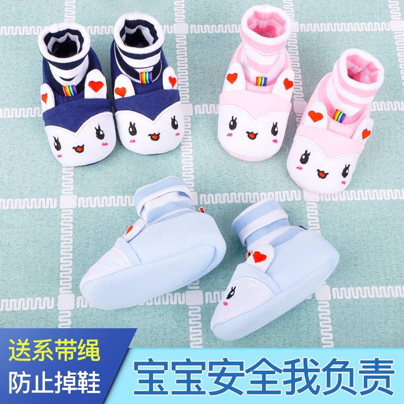 Infants shoes soft sole Male baby Toddler Can not afford shoes 6-12 A month 0-1 yearin the Shoes/Baby Shoes/Parent-child shoes , Baby shoes before step/Socks shoes category - from Buy2taobao.com to provide professional Taobao agent buy service