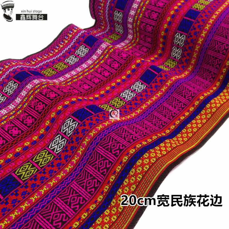 新款20公分海南岛黎族筒裙辅料民族黎锦大花边织带DIYcos服装配饰|msdalam kategori rumah Fabrik, bahan-bahan jahitan DIY, alat dan produk siap, Aksesori jahit DIY/aksesori/aksesori, Lace - dari Buy2taobao.com untuk memberikan perkhidmatan ejen Taobao profesional membeli