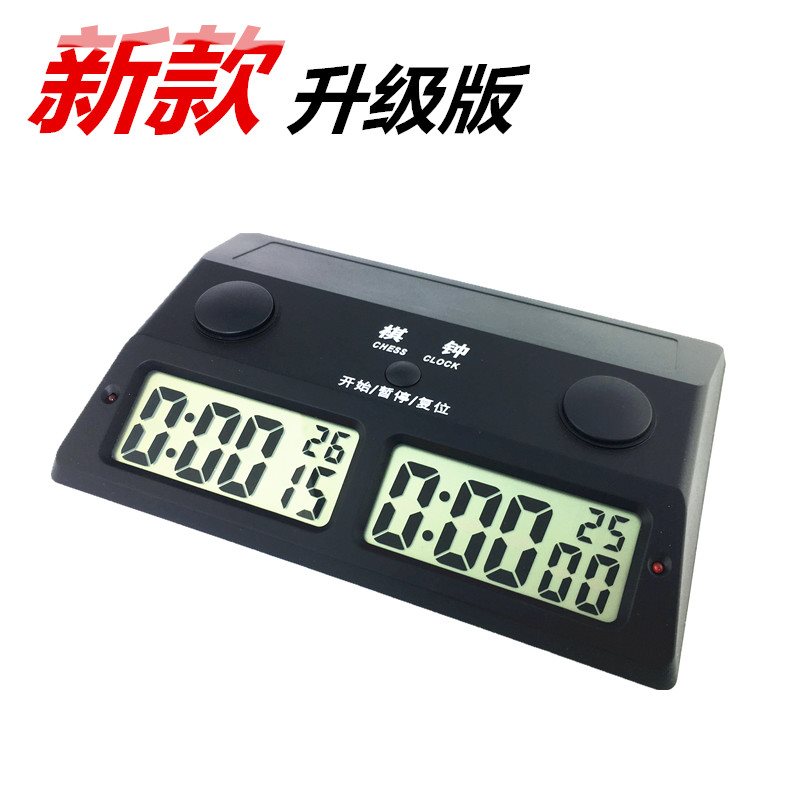弈圣YS-385围棋计时器比赛专用棋钟中国象棋国际象棋棋钟计时器|ruв категории движение/йога/фитнес/фанаты товаров, спортивный инвентарь, Рефери приборов, сроки инструмент - от Buy2taobao.com для оказания профессиональной услуги покупки агента Taobao