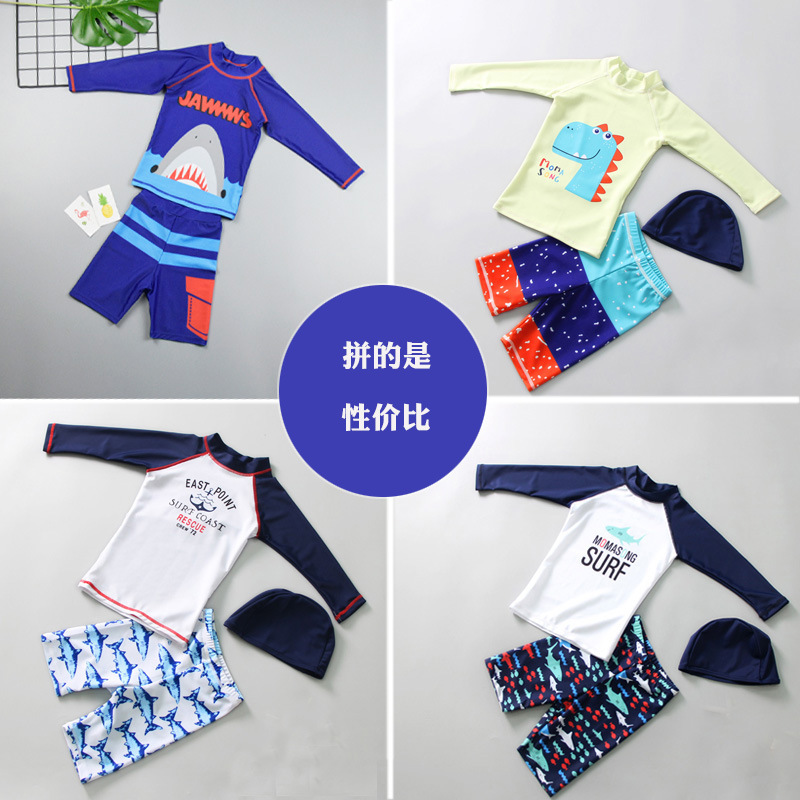 children Swimsuit Boy Children Fission baby Long sleeve shorts Quick drying Sunscreen lovely Shark hot spring suitin the Sports/Yoga/Fitness/Fans supplies , Swim , Children's swimwear/Pants category - from Buy2taobao.com to provide professional Taobao agent buy service