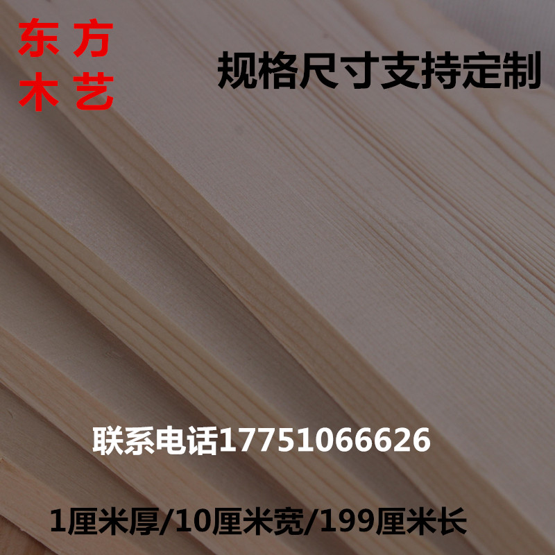 1*10cm抛光杉木松木板条手工diy墙面装饰板实木床板条隔板原木方|ruв категории основы строительных материалов, 木方, журнал древесины - от Buy2taobao.com для оказания профессиональной услуги покупки агента Taobao