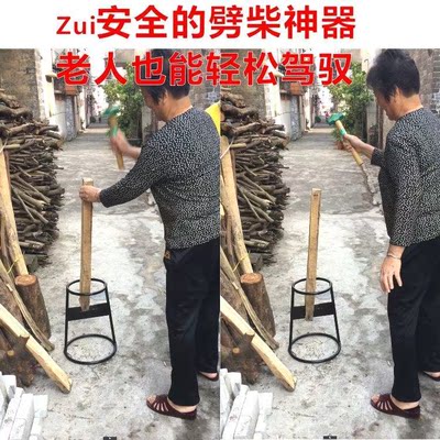 家用农村木头劈柴 砍柴工具 劈神器斧头 家用机 劈材辟材 砍柴器