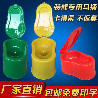 装修马桶 工地简易马桶 临时蹲便器 施工用塑料坐便器 非一次|ruв категории награду материалов, туалетные принадлежности, сидеть на корточках устройство - от Buy2taobao.com для оказания профессиональной услуги покупки агента Taobao