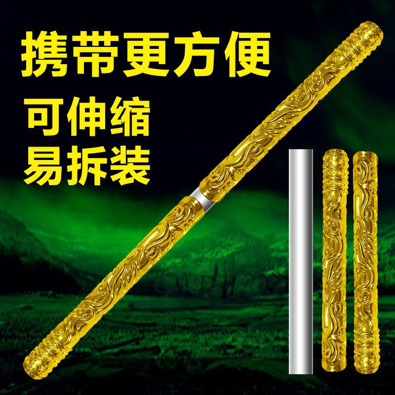 齐天大圣可伸缩如意童年收缩金箍棒儿童男孩 金棒玩具道具模型|ruв категории игрушка/коляска/головоломка/блоки/модель, спорт на открытом воздухе/досуг/традиционные игрушки, Другие открытый для игрушки - от Buy2taobao.com для оказания профессиональной услуги покупки агента Taobao