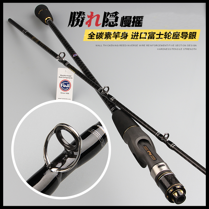 包邮 路亚之家全fuji1.92米慢摇铁板竿交叉碳布直柄枪柄轻型船竿在类目 户外/登山/野营/旅行用品, 垂钓装备, 钓竿中 - 来自Buy2taobao.com提供专业的淘宝代购服务
