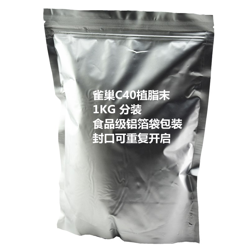 包邮雀巢C40植脂末1KG雀巢奶精C40型号 咖啡奶茶伴侣1000克分装|ruв категории кофе/хлопья/напиток, растворимый кофе/кофе/порошок, кофе, приятель/аксессуары, сливки - от Buy2taobao.com для оказания профессиональной услуги покупки агента Taobao