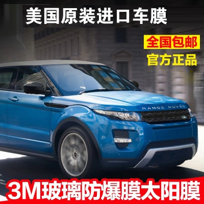 3m汽車貼膜3m車膜玻璃貼膜3m前檔膜防爆膜車膜太陽膜隔熱膜全車膜在類目 汽車/用品/配件/改裝, 汽車外飾品/加裝裝潢/防護, 汽車防護, 玻璃防爆隔熱膜中 - 來自Buy2taobao.com提供專業的淘寶代購服務