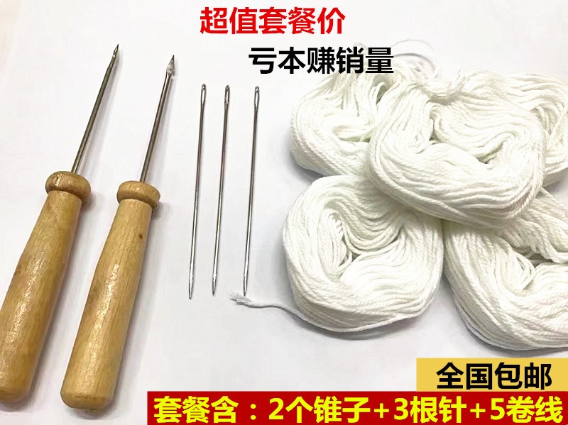 Bindings make Write a letter tool manual binding Material Science Punch holes Plastic Wooden handle Awl Sew Big eye needlein the Home Fabric , Sew DIY Material,Tools and finished products , Awl category - from Buy2taobao.com to provide professional Taobao agent buy service
