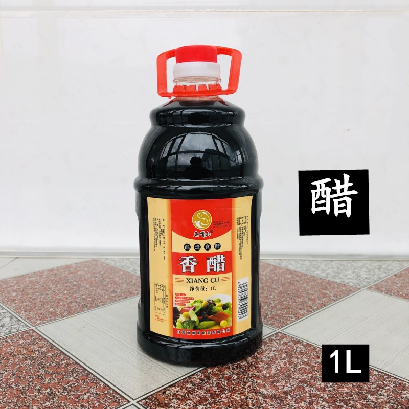 醋 香醋 熏醋在类目 粮油米面/南北干货/调味品, 调味品/果酱/沙拉, 日常调味品, 醋制品中 - 来自Buy2taobao.com提供专业的淘宝代购服务